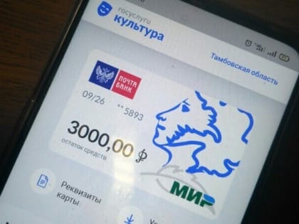 В Тамбове пройдёт международный форум «Дни науки»