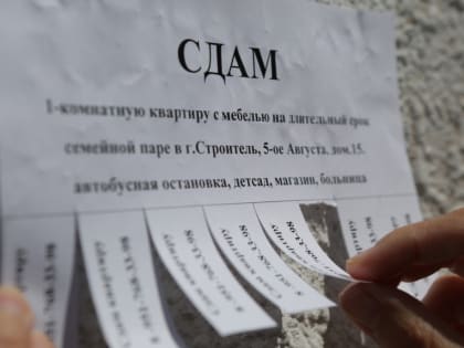 В Тамбовской области за ноябрь 2023 года более чем на 20% увеличилась цена аренды однокомнатных квартир