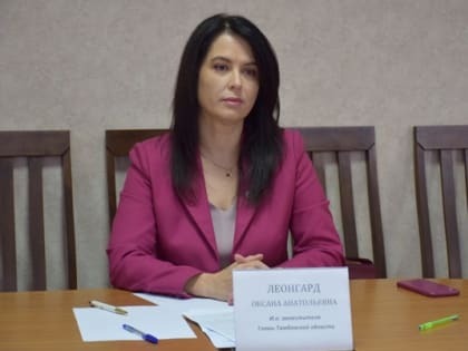 В общественной приемной губернатора в Мичуринске пройдёт личный прием граждан