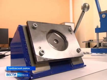 В Тамбовском районе в апреле откроют первую смену Центра творчества и образования «Космос»