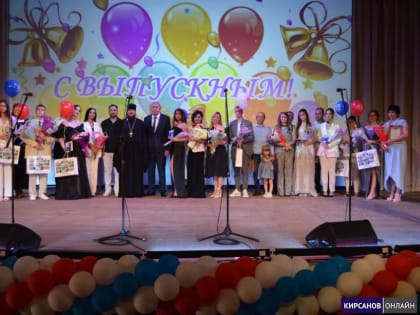 В Кирсанове прошел школьный выпускной бал