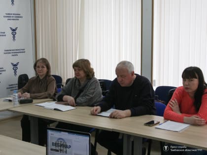 Нововведения в налоговом законодательстве – обзор от экспертов УФНС