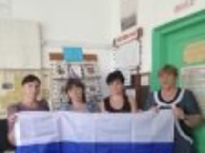 Час истории в Полетаевской библиотеке: «Три цвета российской славы»