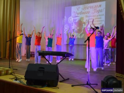 В школе искусств учебный год начался с концертной программы