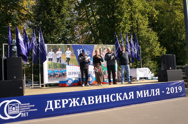 Державинский тамбов. Державинская миля. Державинская миля Тамбов. Спортивная Кафедра Державинского Тамбов. Парк перед Державинским Тамбов.