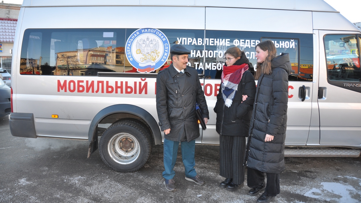 Погода гисметео умет тамбовская область. Мобильный налоговый офис. Умет.подслушка.