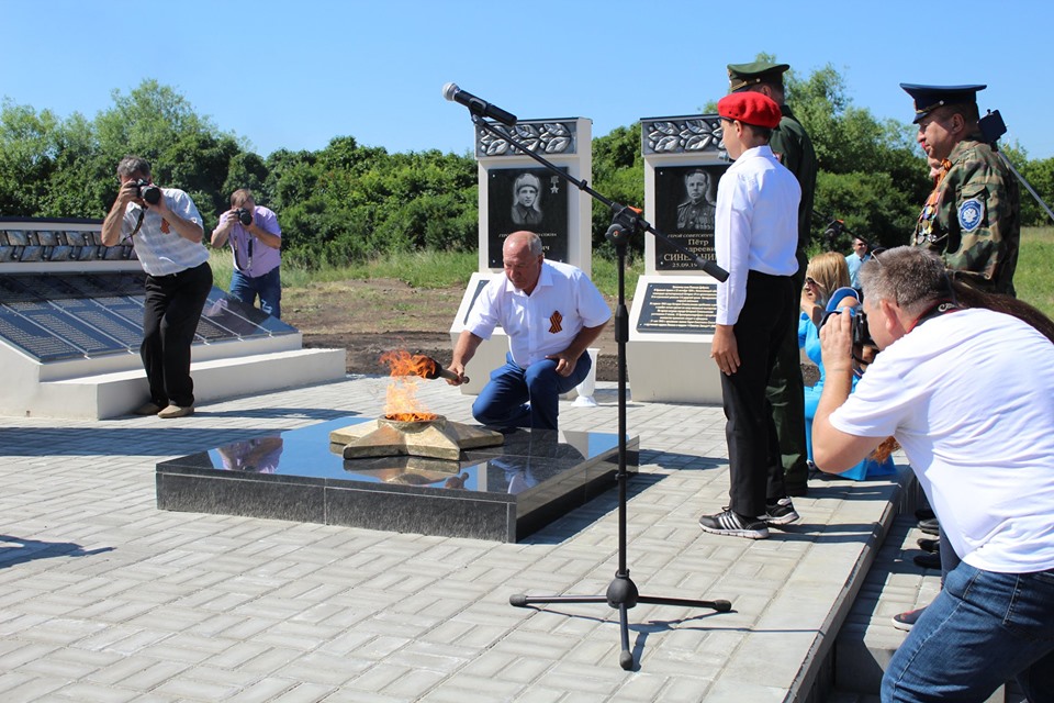 Мемориал новости сегодня. Вечный огонь Моршанск.