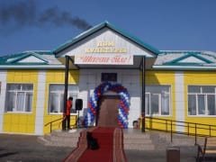 Конкурсный отбор по программе «Земский работник культуры» стартует 15 апреля