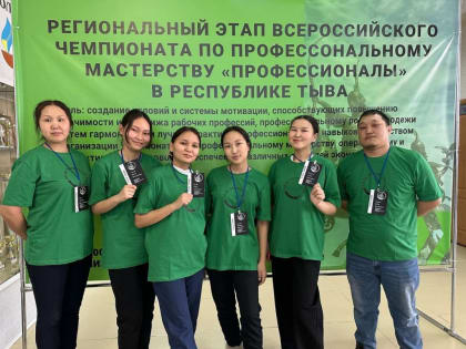 В РМК СТАРТОВАЛ РЕГИОНАЛЬНЫЙ ЭТАП ЧЕМПИОНАТА ПО ПРОФЕССИОНАЛЬНОМУ МАСТЕРСТВУ «ПРОФЕССИОНАЛЫ»