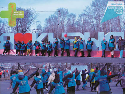 7 апреля – Всемирный день здоровья!