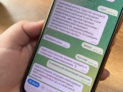 Благодаря обращениям в чат-бот в Сукпаке изъяли более 450 литров нелегального алкоголя