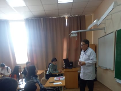 Лекция школьникам