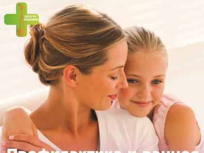 Профилактика и раннее выявление заболеваний шейки матки