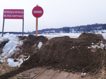 Все ледовые переправы в Туве закрыты