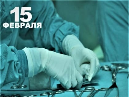 С ДНЁМ ОПЕРАЦИОННОЙ МЕДИЦИНСКОЙ СЕСТРЫ!