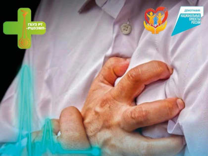 Важные события в городе