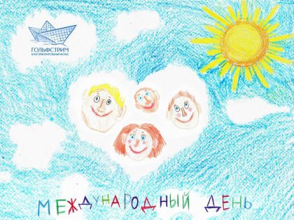 Подарок за доброту: подопечные БФ "Гольфстрим" нарисуют открытки для благотворителей