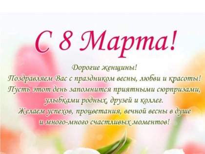 В Кызыле в честь 8 Марта будет запущен бесплатный для женщин автобусный маршрут