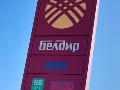 В Туве начнут субсидирование АЗС для снижения цен на бензин и дизтопливо