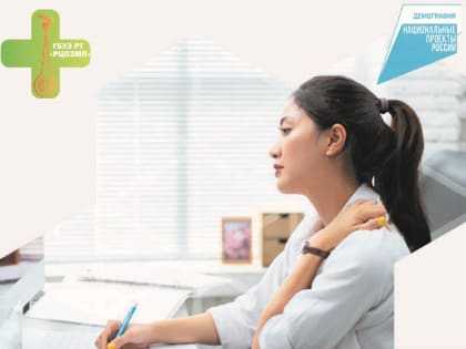 Как сберечь здоровье на «сидячей» работе