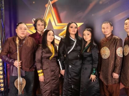 Группа «Аян» участвует в телепроекте «Звезда - 2024»