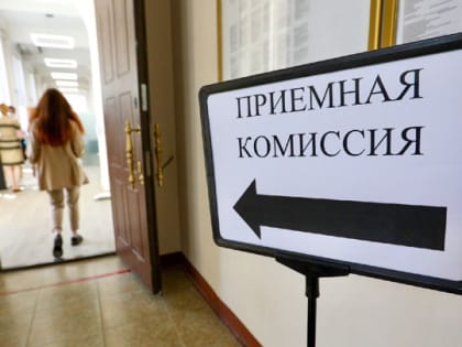 Целевое обучение 2023 г.