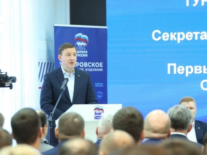 Помощь жителям и фронту: два года назад «Единая Россия» развернула масштабную гуманитарную миссию в новых регионах