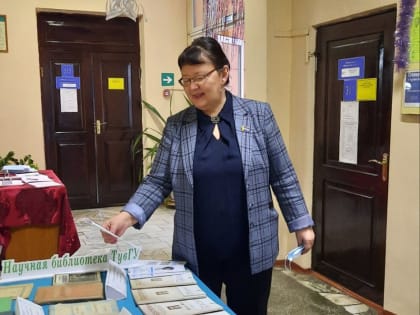 Выставки Научной библиотеки ТувГУ – украшение мероприятий Съезда педагогического сообщества Тувы