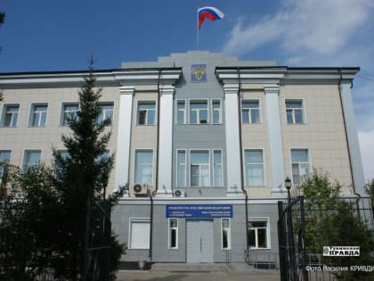 Суд конфисковал купленную на неподтвержденные доходы квартиру экс-чиновницы мэрии Кызыла
