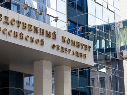 Бастрыкин лично проконтролирует убийство школьника в Туве