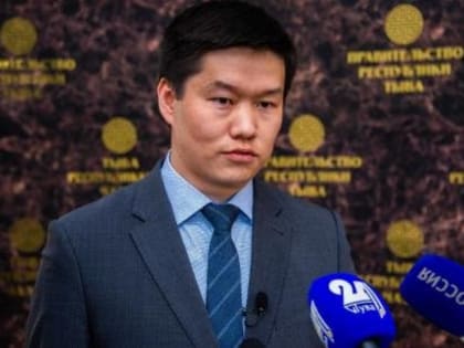 Правительство Тувы намерено увеличить реальный среднедушевой доход в республике на 16,4%