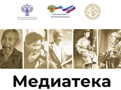 В Туве создается медиатека образцов национального музыкального фольклора за последние сто лет