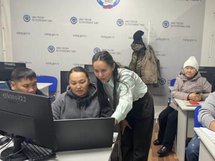 В УФНС России по Республики Тыва работает «Учебный класс»