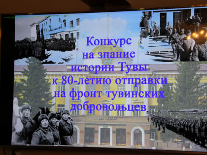 Наш долг — сохранить историческую правду