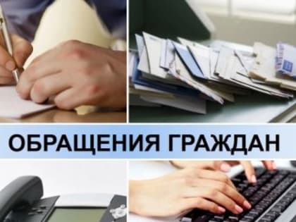 Следственный комитет Тувы открыт для обращений граждан