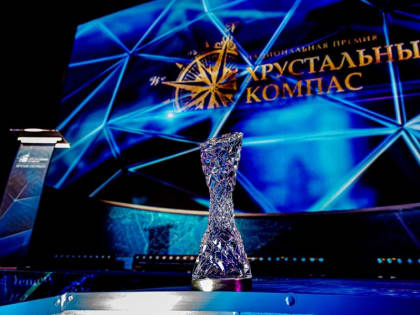 До 1 мая можно проголосовать за три тувинских проекта, претендующих на «Хрустальный компас»