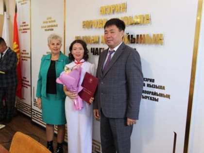 Ко Дню города награждены лучшие работники столицы Тувы