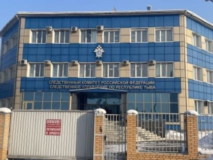 Житель Тувы, который на двое суток оставил двухлетнего сына одного в холодном доме, предстанет перед судом
