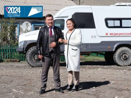 В отдаленном Монгун-Тайгинском кожууне Тувы трудится молодая семья врачей Маадыр-оол-Хертек