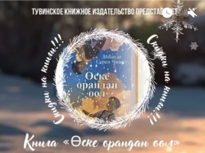 Детская фантастика 