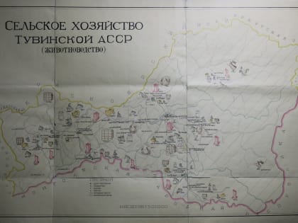 Тувинская АССР: когда цифры говорят сами за себя.