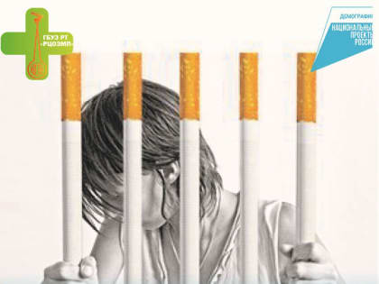 Признаки никотиновой зависимости