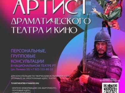 До 1 июля абитуриенты Тувы могут подать заявку на целевое обучение в легендарной 