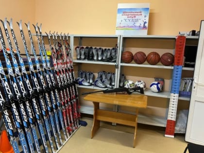 Новые спортивные клубы и площадки в школах Тувы