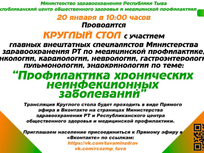 К сведению населения!