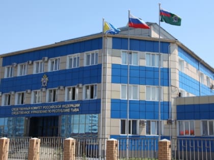 Экс-мэр города  Ак-Довурака обвиняется  в хищении 4,2 млн рублей