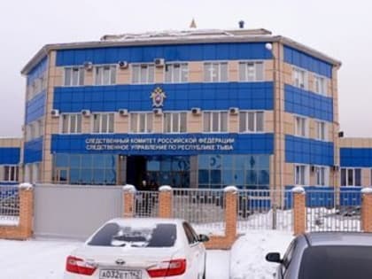 Следователи помогут жителям Тувы в поиске родственников, участвующих в спецоперации