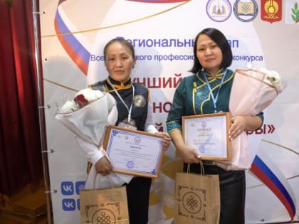 Победитель регионального тура конкурса «Лучший учитель родного языка и родной литературы-2023» Элла Донгак: "Главное – любить детей"