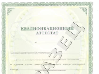 16 мая 2024 года Службой государственной жилищной инспекции и строительного надзора Республики Тыва проведен очередной квалификационный экзамен.
