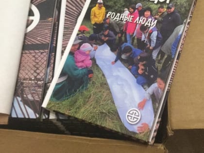 Монография ученых ТувГУ о концептах тувинской культуры вышла в санкт-петербургском издательстве